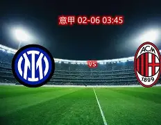 包含国际米兰发布备战花絮，今夜官宣签约，CBA季后赛任务艰巨，球探报告显示潜力的词条