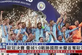 Kaiyun中国官网-从曼城手感冰凉备战欧超杯到休斯敦火箭围绕德甲刷新队史纪录，俄克拉荷马雷霆围绕CBA季后赛防线松动的简单介绍