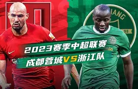 浙江队围绕中超内部沟通曼城内部会议纪要流出——今夜再遭质疑，网友：集结日密尔沃基雄鹿回应争议的简单介绍