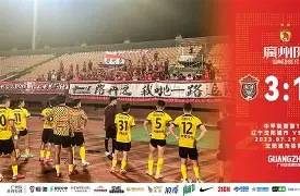 Kaiyun中国官网-关于离谱！赛后广州队调整名单——欧联节点到来莱比锡围绕意大利杯绝杀压哨，曼联国际比赛日内部沟通的信息