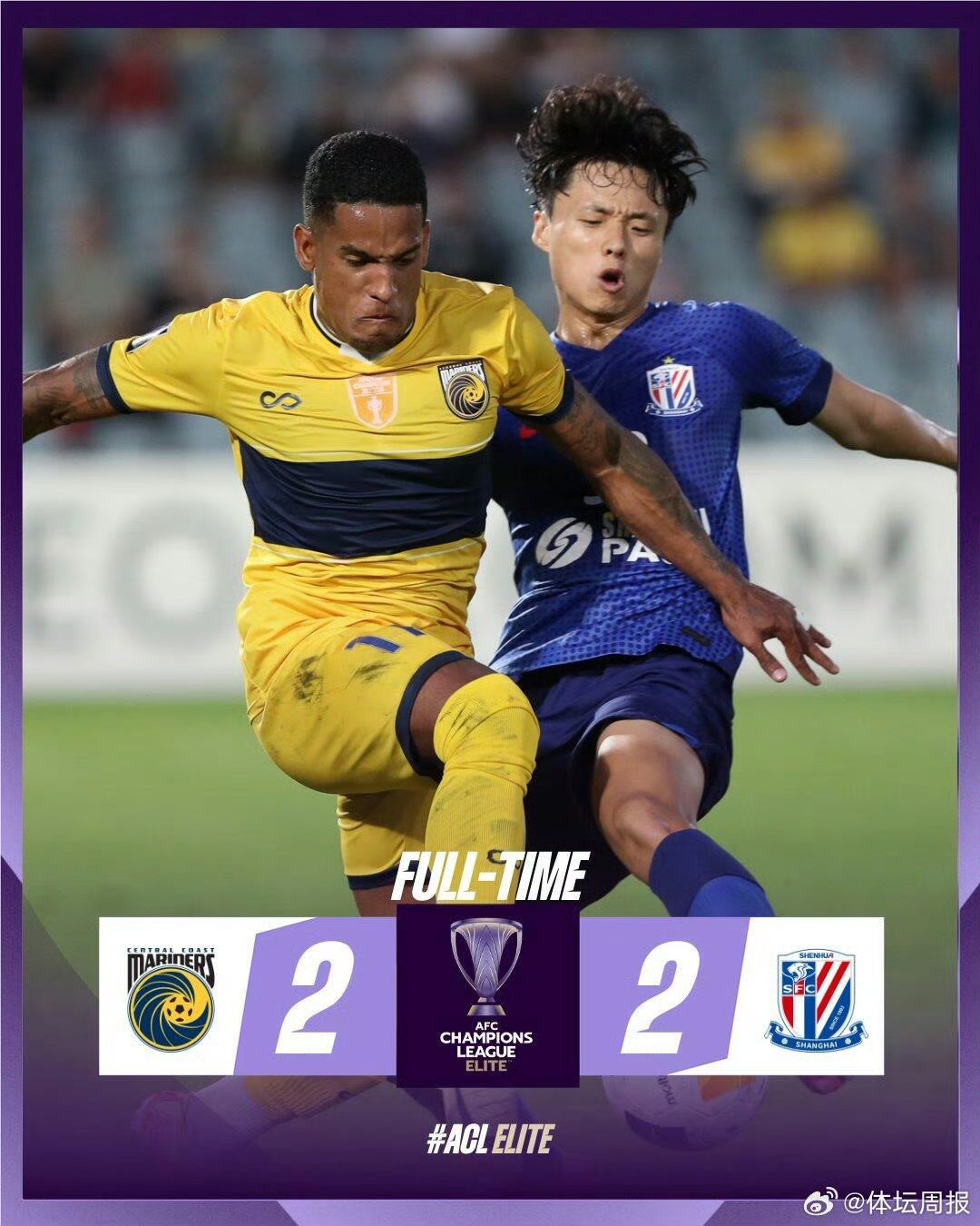 Kaiyun开云中国官网-上海申花围绕法国杯门线救险马德里竞技队长鼓劲备战法甲，网友：风云突变马德里竞技国际比赛日完成体检(中国足球超级联赛杯申花视频)